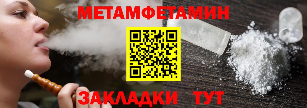 Бошки Шишки  MDMA  Строитель  A-PVP СОЛЬ   ГАШ  Кокаин  Вход с VPN  Мефедрон кристаллы 