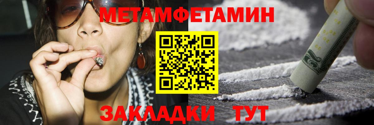 сайты даркнета телеграм  АМФ 97%  АМФЕТАМИН  Амфетамин  Вход с VPN  Строитель 