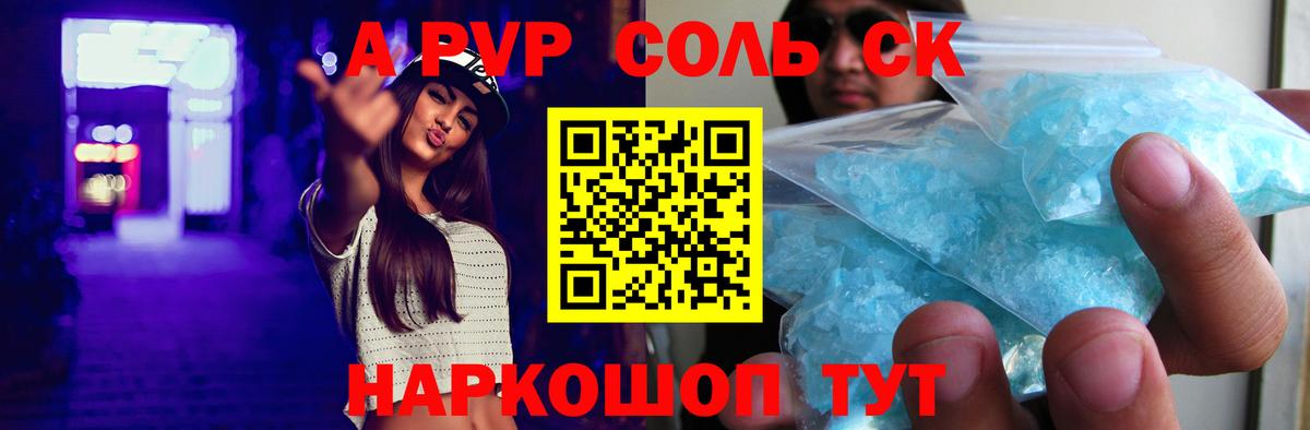 Строитель  A-PVP крисы CK  Вход с VPN  Alpha-PVP VHQ 