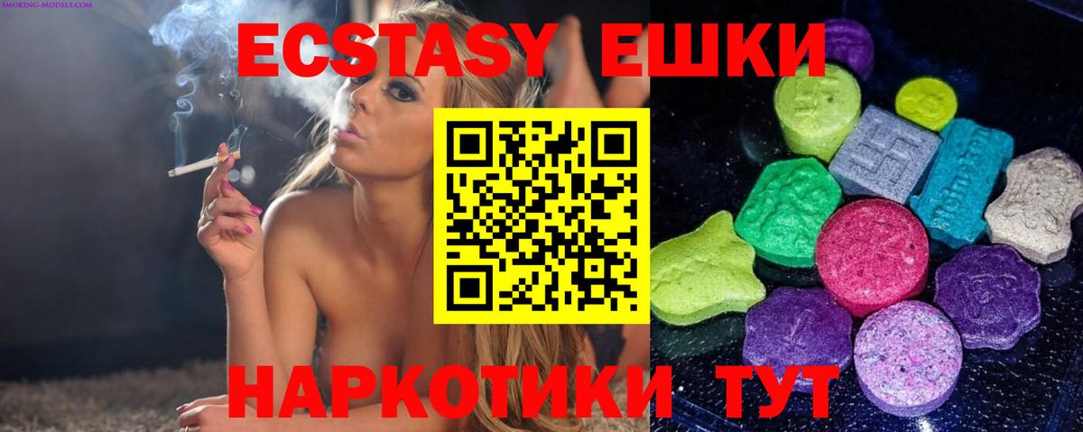 ЭКСТАЗИ Philipp Plein Строитель