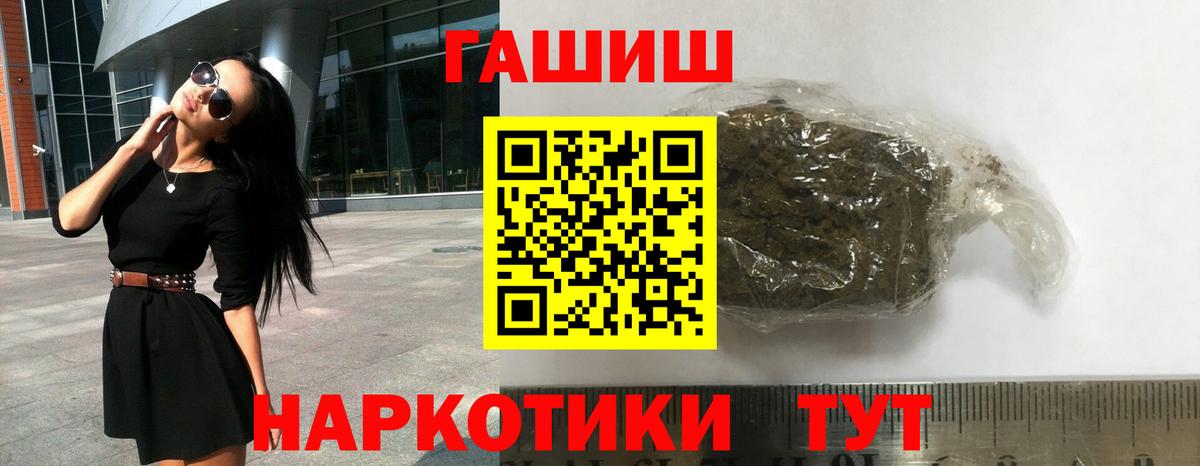 Строитель  Гашиш  Вход с VPN  ГАШИШ хэш 