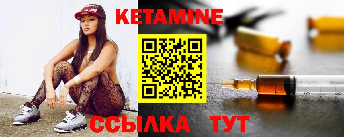 Строитель  Кетамин ketamine  нарко площадка официальный сайт  Вход с VPN  ОМГ ОМГ зеркало 