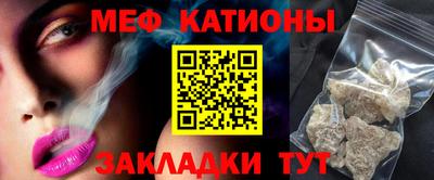 мяу мяу мука Пушкино