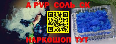 мет Пугачёв