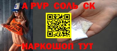 мет Пугачёв