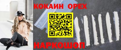 ПСИЛОЦИБИНОВЫЕ ГРИБЫ Пыть-Ях