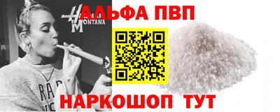 ПСИЛОЦИБИНОВЫЕ ГРИБЫ Пыть-Ях