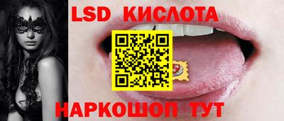 ПСИЛОЦИБИНОВЫЕ ГРИБЫ Пыть-Ях