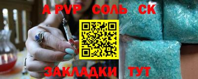 ПСИЛОЦИБИНОВЫЕ ГРИБЫ Пыть-Ях