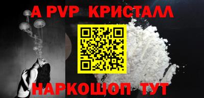 ПСИЛОЦИБИНОВЫЕ ГРИБЫ Пыть-Ях