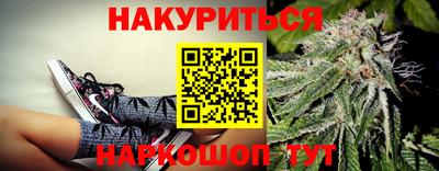мяу мяу мука Пушкино