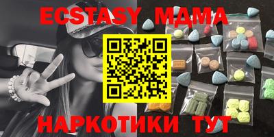 мет Пугачёв