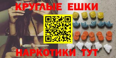 ПСИЛОЦИБИНОВЫЕ ГРИБЫ Пыть-Ях