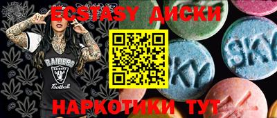 ПСИЛОЦИБИНОВЫЕ ГРИБЫ Пыть-Ях