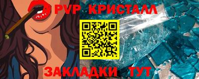 мяу мяу мука Пушкино