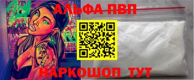 мяу мяу мука Пушкино