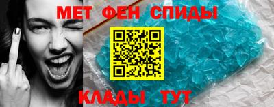 мет Пугачёв