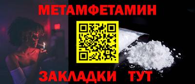 ПСИЛОЦИБИНОВЫЕ ГРИБЫ Пыть-Ях