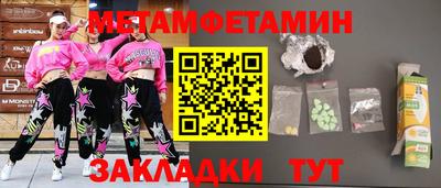 мет Пугачёв