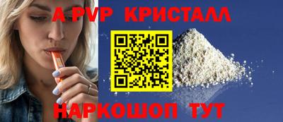 мяу мяу мука Пушкино