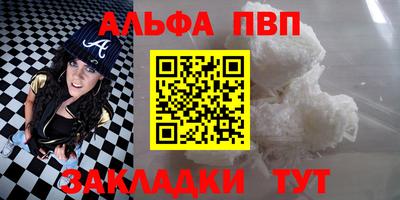 мяу мяу мука Пушкино