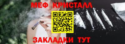 мет Пугачёв