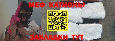 мет Пугачёв