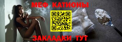мяу мяу мука Пушкино