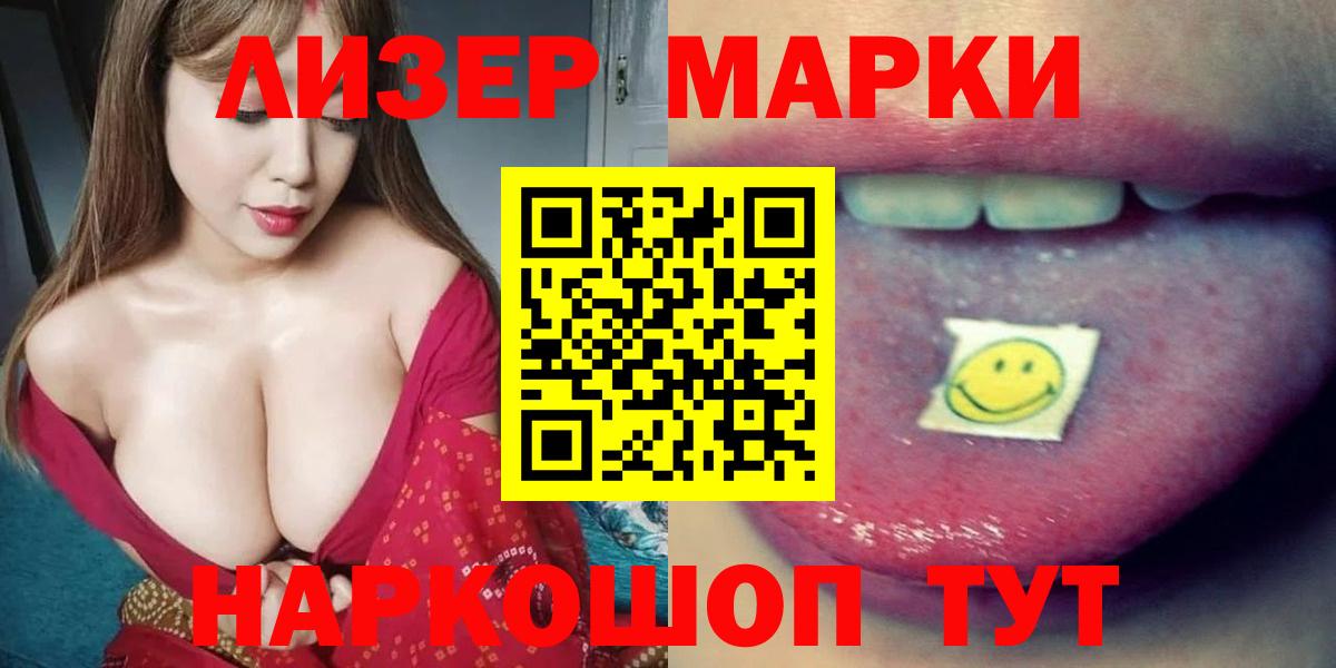 LSD-25 экстази ecstasy  LSD-25 экстази кислота  Вход с VPN  LSD-25 экстази  Строитель 