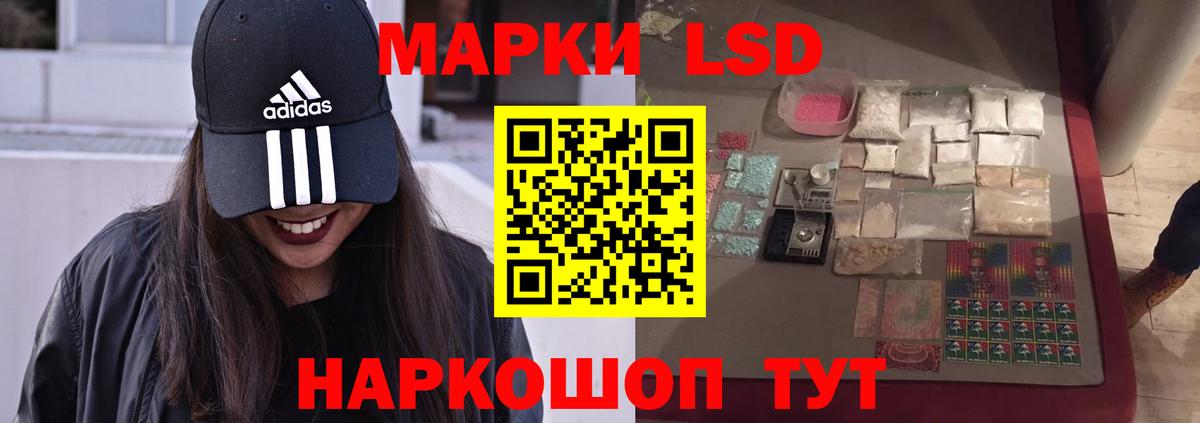 Лсд 25 экстази кислота Строитель