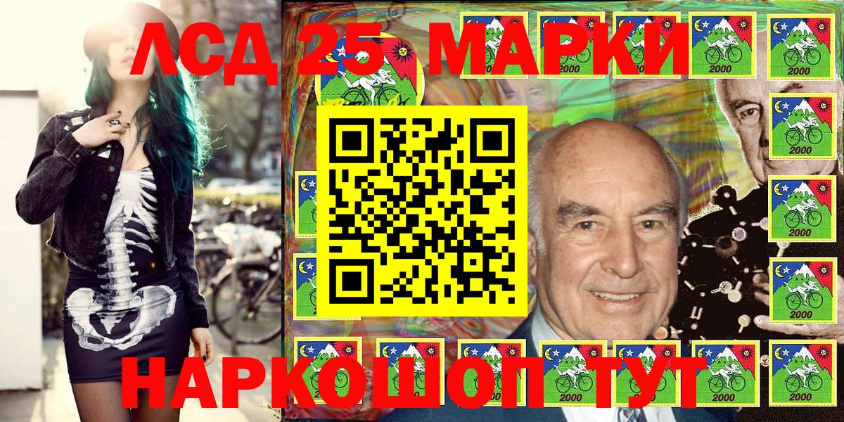 Марки N-bome  Вход с VPN  Наркотические марки 1500мкг  Строитель  Наркотические марки 1500мкг 