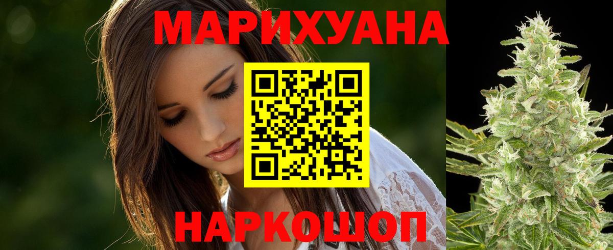 Мефедрон Строитель