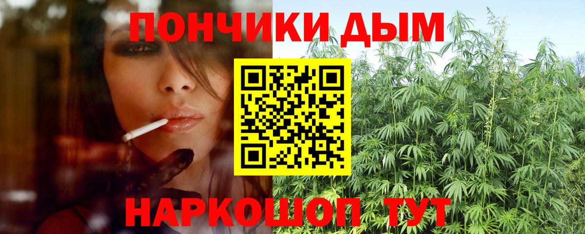 Строитель  Бошки Шишки Bruce Banner  Конопля MAZAR  Вход с VPN  Канабис OG Kush  Марихуана MAZAR 
